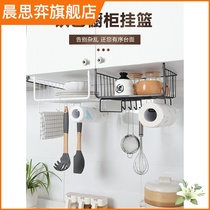 Wardrobe storage rack artifact kitchen hanging cabinet rack lower rack cabinet layered hanging basket wall storage rack adhesive hook