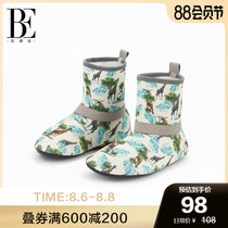 BE Van Dean Meng Fun childrens beach shoes high tube reinforced strip design sand-proof care non-slip quick-drying