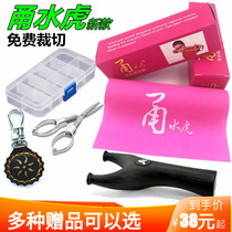 Slingshot flat rubber band special new Wiener Yongshui Tiger Wiener non Presas Qumunya Baoqiu