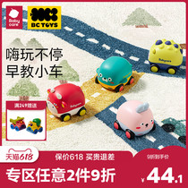 babycare inertial car bbctoys childrens toy car boy girl little car model baby puzzle toy