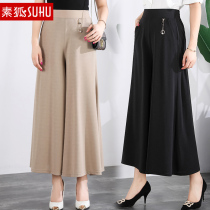 Mom culottes summer thin high waist elderly womens pants wide leg pants ankle-length pants foreign style wide leg Big Foot pants summer clothes
