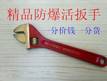 Explosion-proof Wrench Spraying Anti-explosion Wrench Aluminum Bronze Explosion-proof Wrench 10 Inch 250MM