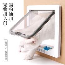 Pet door hole cat door free access door door hole cat dog dog door door installation glass door door door