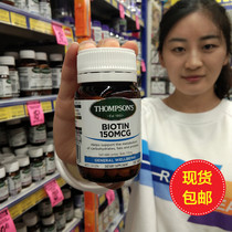 Spot New Zealand Thompsons Australia Thompson Biotin Alopecia Hair Hair Hair 100 Tablets