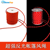 Outdoor thick tent canopy reflective wind rope clothesline drawstring 5mm multifunctional tent rope 7-core emergency umbrella rope