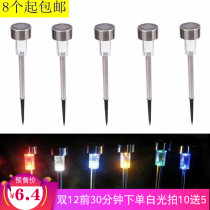 Solar lawn light Colorful mini outdoor landscape decorative floor plug-in light LED garden light Garden plug-in light