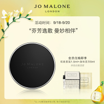 (SF Express) Zuma Long with Aromatherapy Portable Aromatherapy British Pear JoMalone London