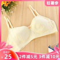 Girls bra cover After development Buckle 100% rimless comfortable upper support cotton junior and high school students underwear