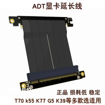 ADT graphics card 3 0 extension cable PCI-E x16 conversion cable adapter A50K70T K39K55 K99 double reverse