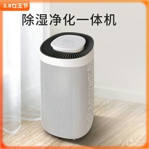 Millet With Pint Air Dehumidifier Domestic Basement Silent Pumping Wet Indoor High Power Moisture Absorber Purification