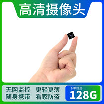  Wireless camera Home remote mobile phone network high-definition plug-in-free needle eye camera hole head portable monitor hidden