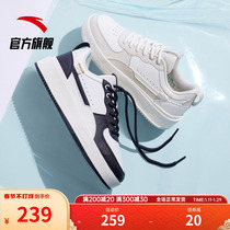 Antas official website flagship milk cover shoes thick bottom increased board shoes womens shoes breathable new small white shoes trendy sports shoes men