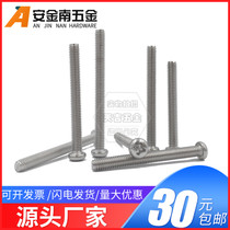 304 Stainless steel round head pan head phillips screw M2M2 5M3 5*x20x30x35x40x45x50x60