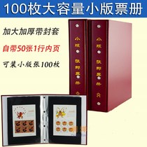Small-edition stamp album 100-pack small-edition stamp album collection album with dust-proof set stamp album Huayi positioning album small-edition sheet positioning album stamp album empty large-edition stamp album