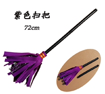 Halloween cos props girl broom witch Devil Broom props purple
