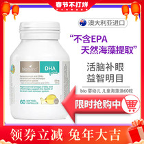 Australia BIO ISLAND biological island infant baby pregnant women bio dha 60 grains of seaweed oil
