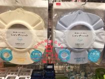 Japan Daiso Baby shampoo cap Waterproof ear protection artifact Baby shower cap Childrens shampoo cap Shower cap