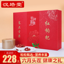 New first stubble premium Gongguo wolfberry authentic Ningxia Zhongning gift box leave-in 500g Structure Jizi tea black