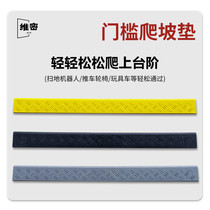 Rubber deceleration belt Highway community deceleration plate Automobile buffer slope buffer belt Cast steel deceleration belt