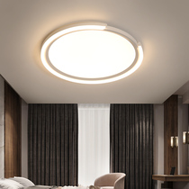 Nordic bedroom lights simple modern creative personality round led ceiling lights master bedroom lights study lamps