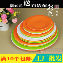 Plastic plate Round flat plate Color plate Melamine small plate Melamine snack plate Childrens snack plate Bone plate