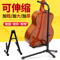 Meisen vertical guitar stand Guitar stand Folk guitar stand Bass multi-head household acoustic guitar stand Floor stand