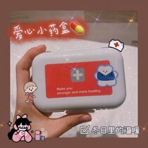  Small medicine box Cute little red book brief ins Portable small medicine box Mini portable storage box Household sub-packing box