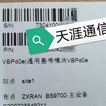 VBPd0e baseband board VBPd0b 0c suitable for the pro-contact customer service under ZTE BBU V9200