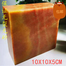 Red stone large chapter material 10X10X5 Shoushan stone engraved stone heart sutra seal collection engraved stone aniseed