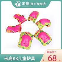 Migao childrens roller skating protective gear set skating scooter bicycle balance full set of knee pads six sets