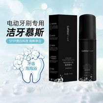 Lukleaf Happy Grass Dental Mousse Foam Toothpaste Clean to remove bad breath Breath Freshener 50ml