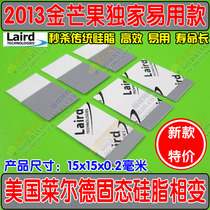 0 2MM notebook CPU North and South Bridge solid silicon grease thermal pad thermal graphics chip silicone sheet phase change material