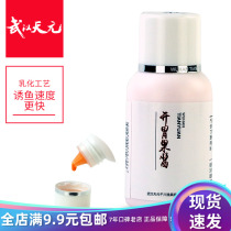 Wuhan Tianyuan appetizer jam 60ml fish lure additive black pit wild fishing crucian carp grass bream fishing small medicine bait