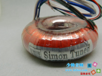 Simon Tuned custom super audio fever O-type transformer 100W British 7N enameled wire winding