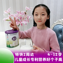 Australian a2 children grow nutritious milk powder 4-12 years old with several vitamins Original imported milk powder 750g