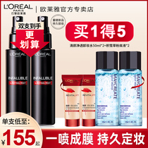 L Oréals makeup spray fixing makeup stick lasting matte control oil moisturizing with makeup woman not demakeup as film fast