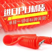 PU spring windpipe hose air compressor spring pipe air pump high-pressure telescopic elastic spiral wind pipe with joint
