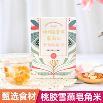 Peach Gum Soap Corner Rice Snow Swallow Flagship Store Composition Small Package Ready-to-eat No Impurities Matching Silver Ear Edible Wellness
