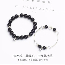 Gravity obsidian Crystal attraction couple bracelet for men and women A pair of sterling silver commemorative gifts