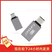 3 1 aluminum alloy typeec conversion head OTG adapter mobile phone U disk type-c mobile phone adapter USB interface