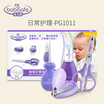 Anerxin Baby feeding device Infant ear spoon Nail clipper Thermometer Baby health care gift box