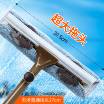 Glass wiper long rod extended cleaning household windows telescopic double-sided scraping professional cleaning special scraper