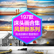 Decorative painting painting core HD Gallery modern landscape Pier Beach banner bedside painting electronic picture design material