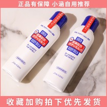 Japanese Assets Urea Body Milk Autumn Winter Men And Womens Body Nourishing Moisturizing Moisturizing Water Anti-Drying Moisturizing Cream