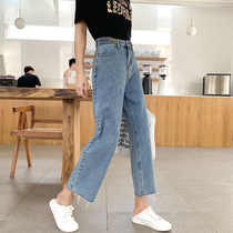 2021 new high waisted straight tube Hyuna with jeans female size fat sister loose wide leg ankle-length pants