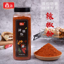 Shangtao paprika Indian devil spicy perverted spicy oil pungent fried sprinkled barbecue seasoning