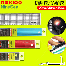 NINESEA 101 printing ruler Cutting ruler Anti-cutting ruler Fixed ruler Patchwork ruler Anti-slip ruler Art ruler Advertising ruler nakioo aluminum alloy 100CM protective cutting ruler ruler 30