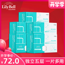  Lily Bell Five-layer Multi-function Wet Cotton Pad Makeup Remover Cotton Towel 80 pieces*5 boxes