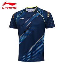 Li Ning table tennis suit 2021 new award uniform national team table tennis suit mens and womens table tennis sportswear