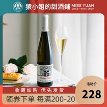 WS90 points Farz Top two Zhuang Mulecat Reserve Riesling sweet white wine
